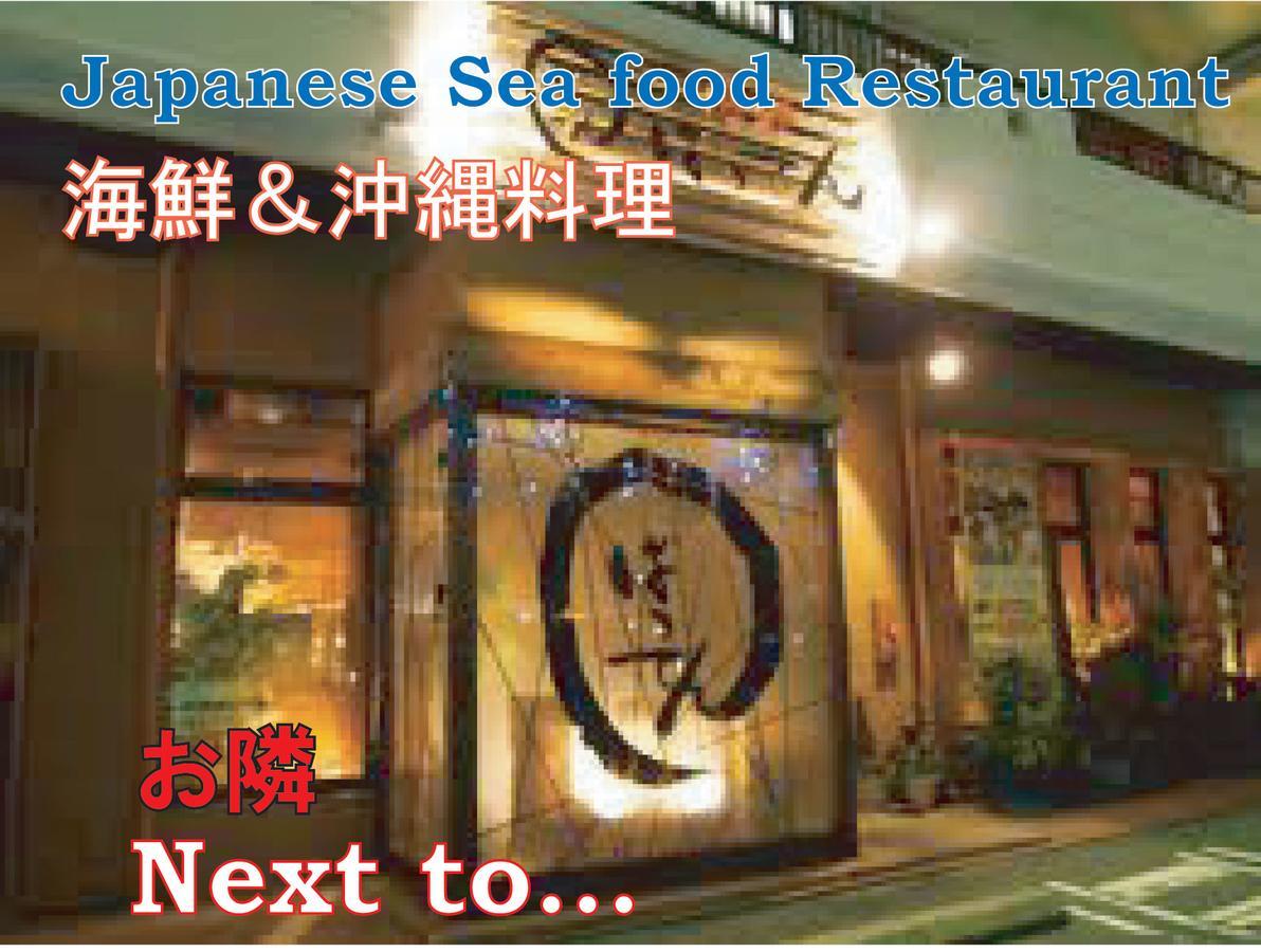 דירות צ'טאן El Sol Town Okinawa מראה חיצוני תמונה