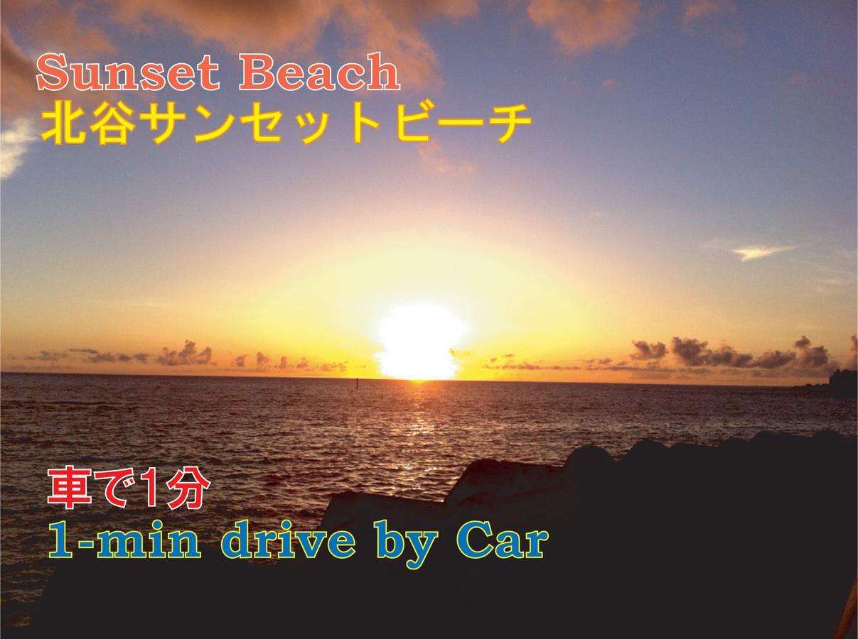 דירות צ'טאן El Sol Town Okinawa מראה חיצוני תמונה