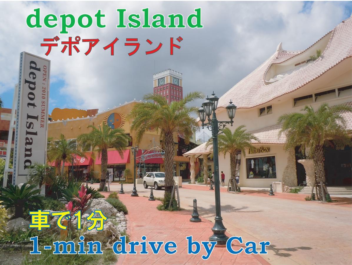 דירות צ'טאן El Sol Town Okinawa מראה חיצוני תמונה