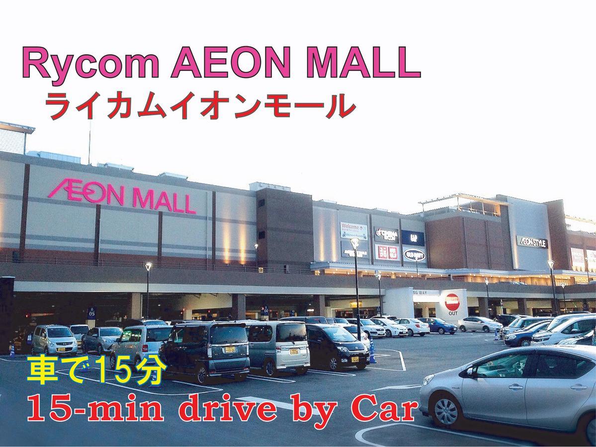 דירות צ'טאן El Sol Town Okinawa מראה חיצוני תמונה