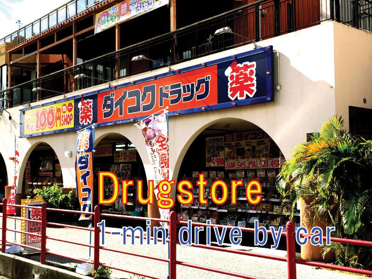 דירות צ'טאן El Sol Town Okinawa מראה חיצוני תמונה